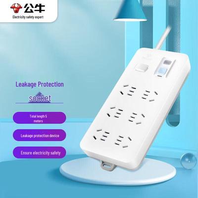 GN-705 5m Leakage Protection Power Strip