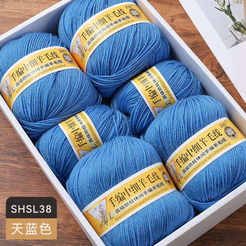 Medium Fine Wool Yarn Ball 500g/Set Comfortable Skin-Friendly for Hand Knitting DIY Material Kit Sweater Coat Scarf Glove Yarn