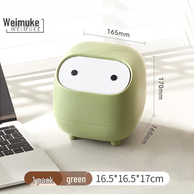 Настольная корзина для мусора Weimuke SN25 Ninja