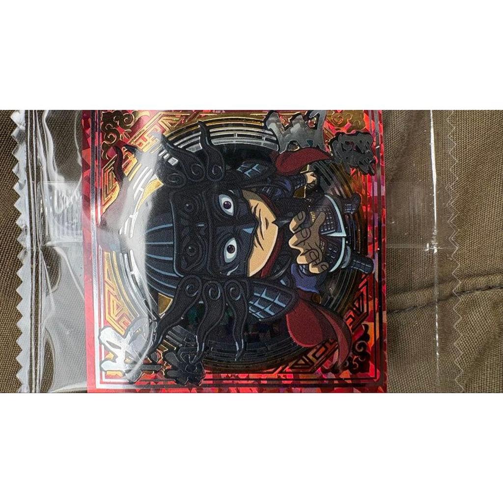 Used Kingdom Seal Wangan