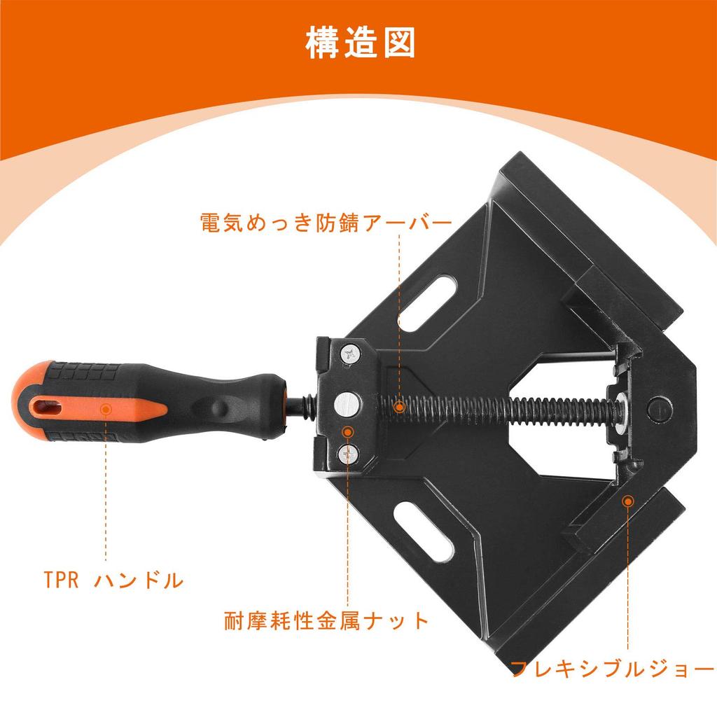 BACOENG Corner Clamps Aluminum Alloy Corner Clamps for DIY with Adjustable Aluminum Alloy Swing Jaws and Carbon Steel Bolts and Nuts (2-Pack) - (90°