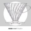 Hario V60 Transparent Dripper 03 Klar für 1-6 Tassen Kaffee Handtropf Made in Japan VDR-03-T