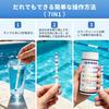 EASYTEST 9-in-1 Pool & Spa Water Test Strips Free Chlorine, Total Chlorine, Bromine, Cyanuric Acid, Alkalinity, pH, Salt, Copper Test Kit