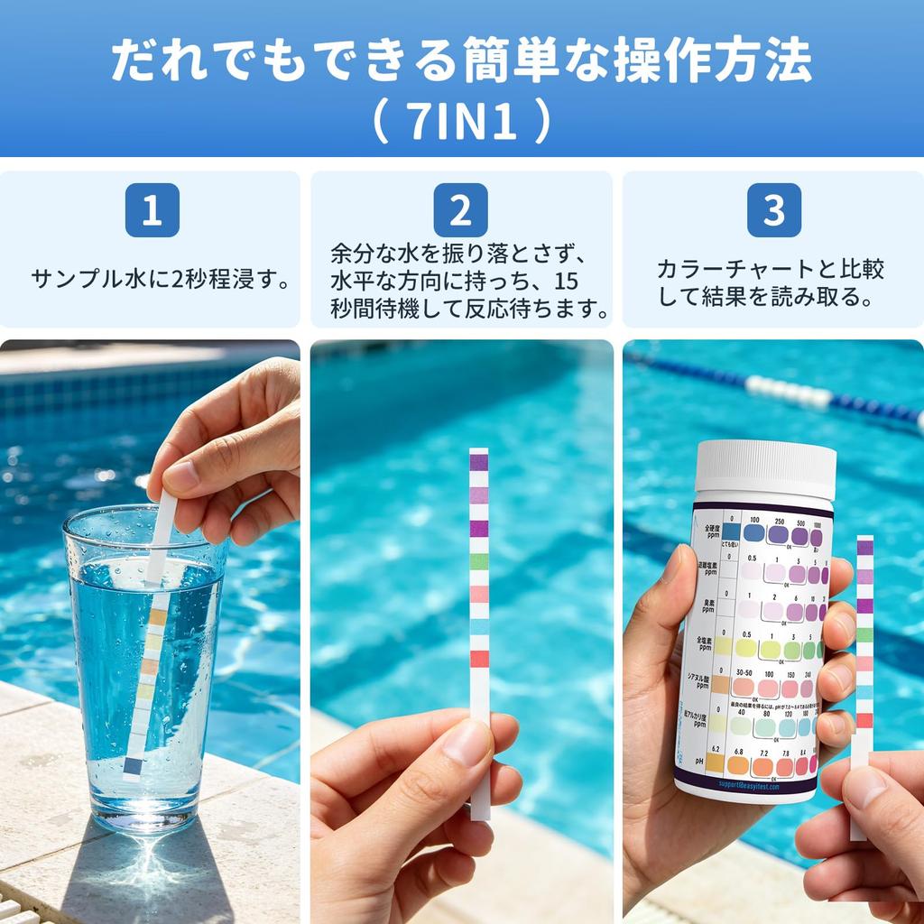 EASYTEST 9-in-1 Pool & Spa Water Test Strips Free Chlorine, Total Chlorine, Bromine, Cyanuric Acid, Alkalinity, pH, Salt, Copper Test Kit