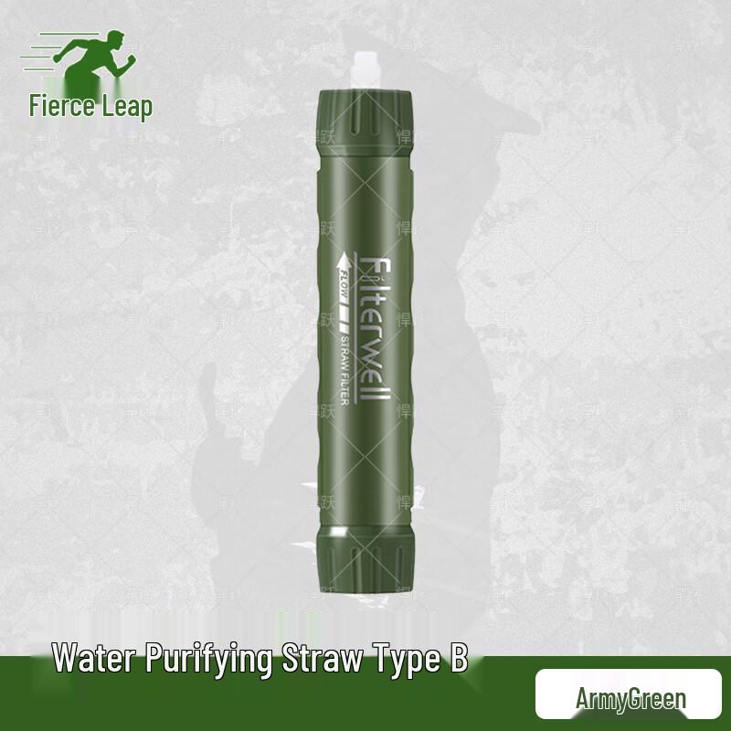 Hanyue Portable Outdoor Survival Water Purifier