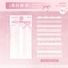 1pack/20pcs Ins Style Pure White Long Lace Stickers, Gentle Retro Style,DIY Handmade Album Scrapbooking Decorative Supplies