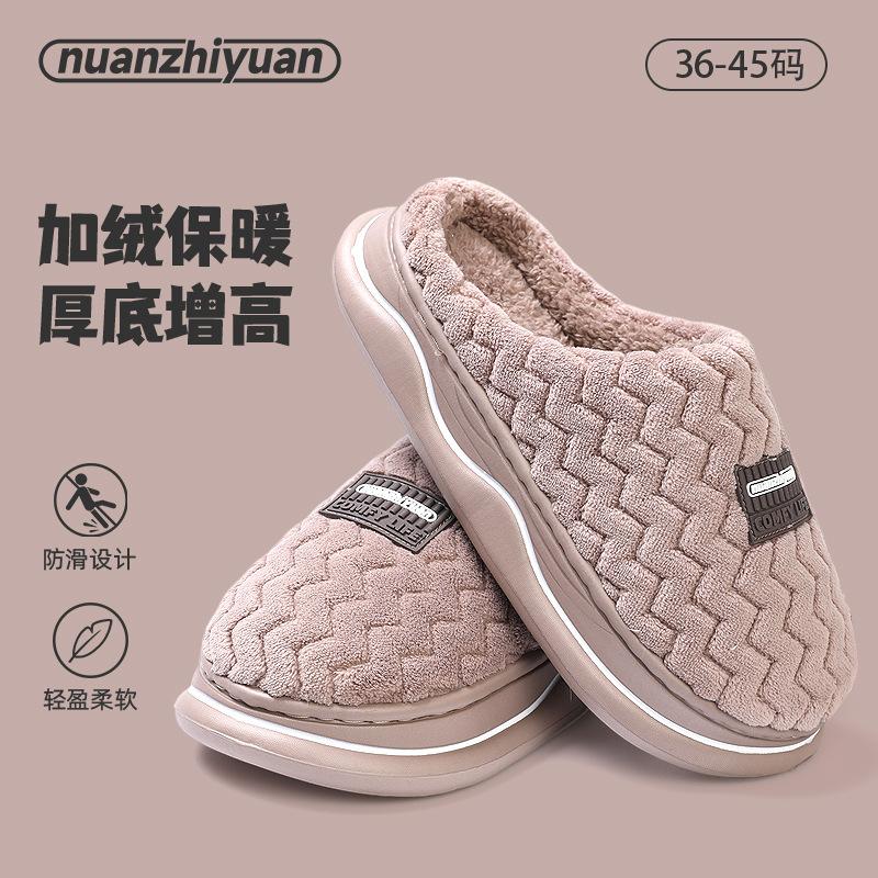 Cixi thermal cotton slippers indoor home EVA thick bottom couple velvet bag head slippers wholesale