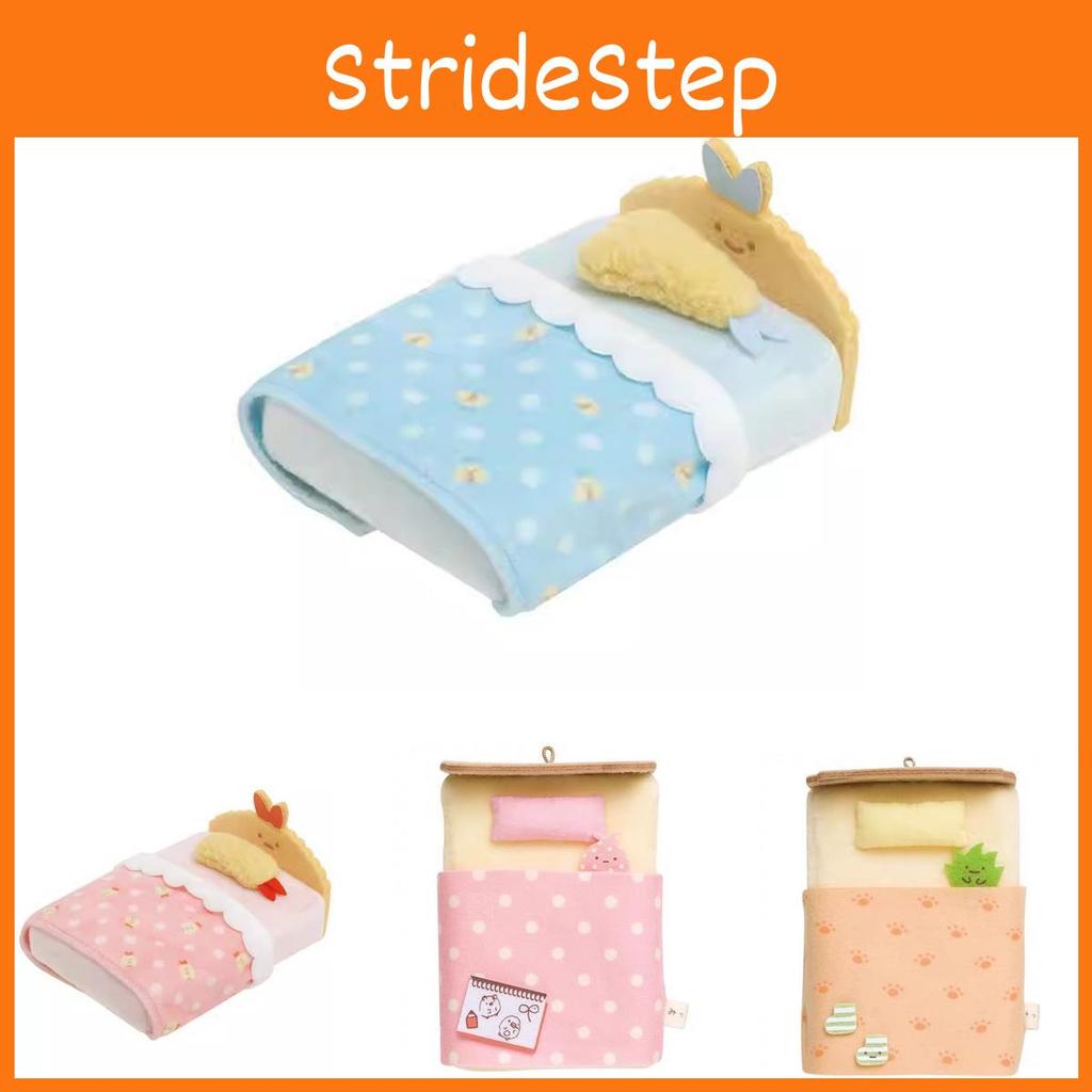 Plush Bed Cute Pendant Decorated With Fried Shrimp Fish Tail And Grass Kids For