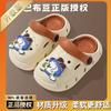 Babu Bean Children's Hole Shoes Baby Slippers Summer Boys Girls Toddlers Children Indoor Bathing Beach Sandals