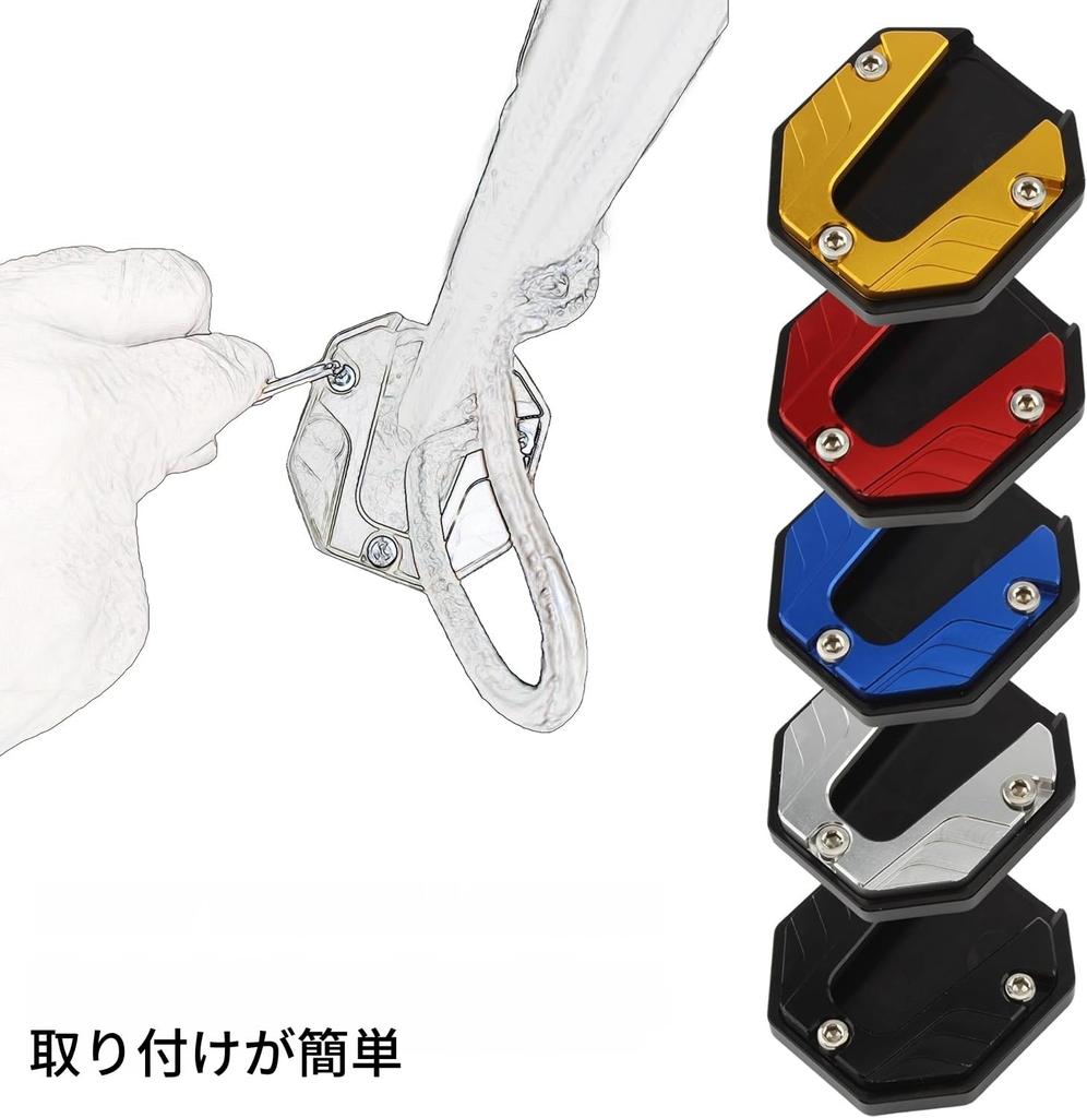 Motorrad Seitenständer, Universelle Seitenständer Teile, Legierungs-Kleid