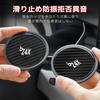 New Bz4x High Gloss Authentic Carbon Style Car Coaster Waterproof
