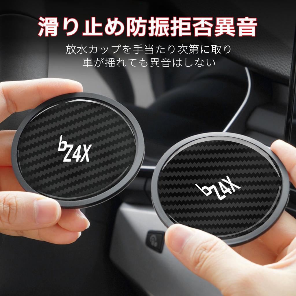 New Bz4x High Gloss Authentic Carbon Style Car Coaster Waterproof