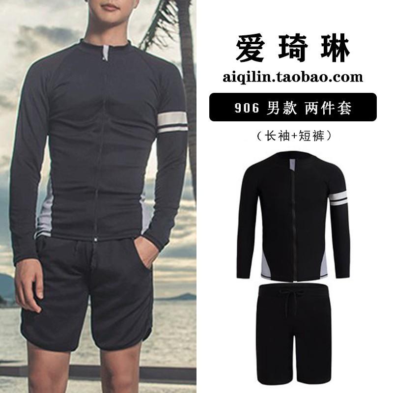Women Men UV Protection Rash Guard Set Long Sleeve Swimwear Snorkeling Surfing Beach Water Sports Medium