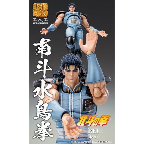 Super Action Statue "Fist of the North Star" "Rei" Approximately 175mm PVC & ABS & POM Painted Movable Figure