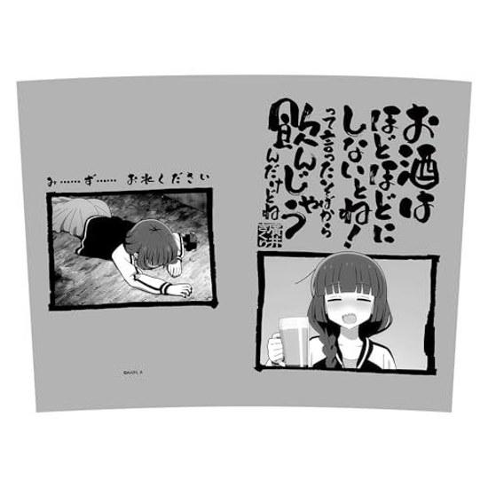 Official Two-Dimensional Cospa Anime Bocchi Rock Kikuri Hiroi Beer Mug