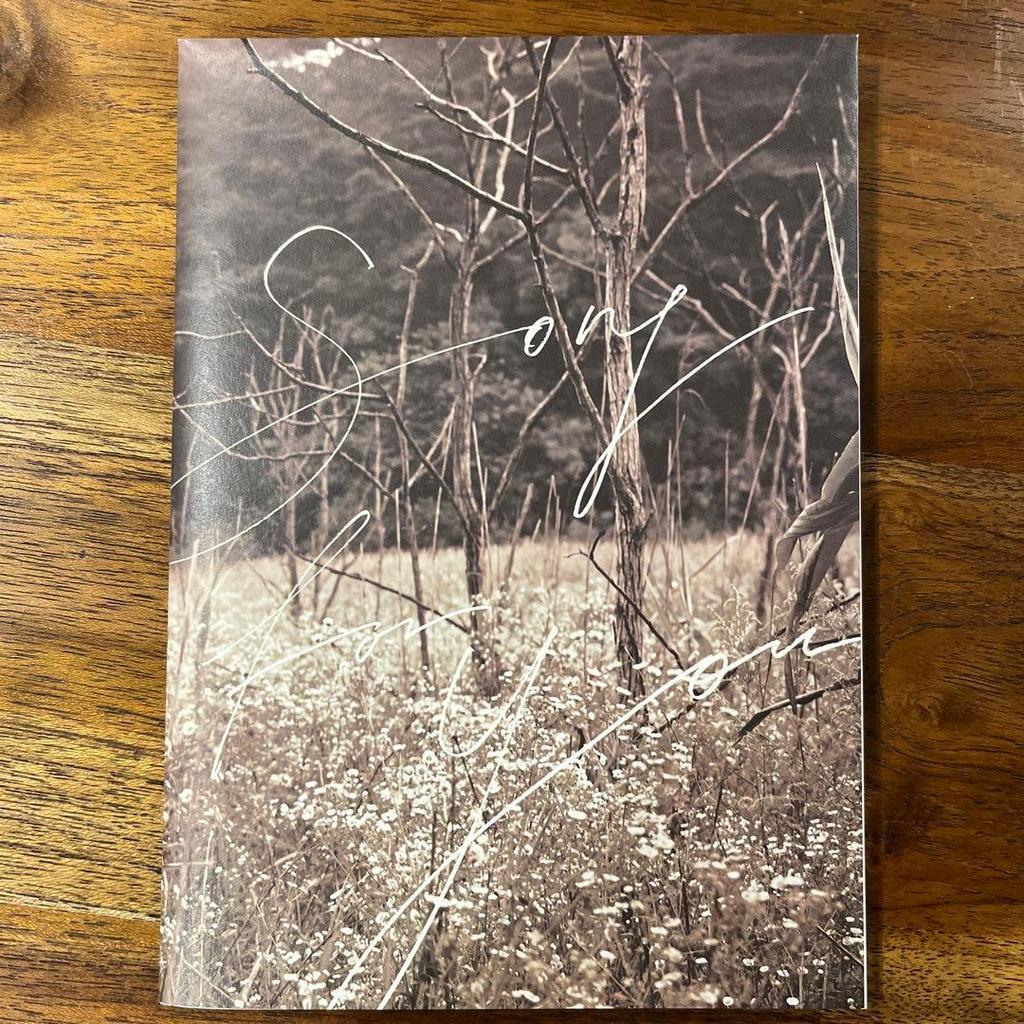 [GEBRAUCHT] Lee Min-ho SONG FOR YOU (CD+DVD) 2-Disc-Set