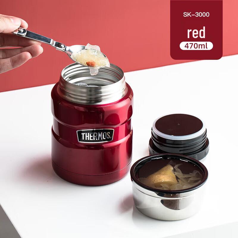 Thermos SK-3000 470ml Insulated Food Jar