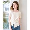 Betu Women's Beaded Hollow Short Sleeve T-shirt