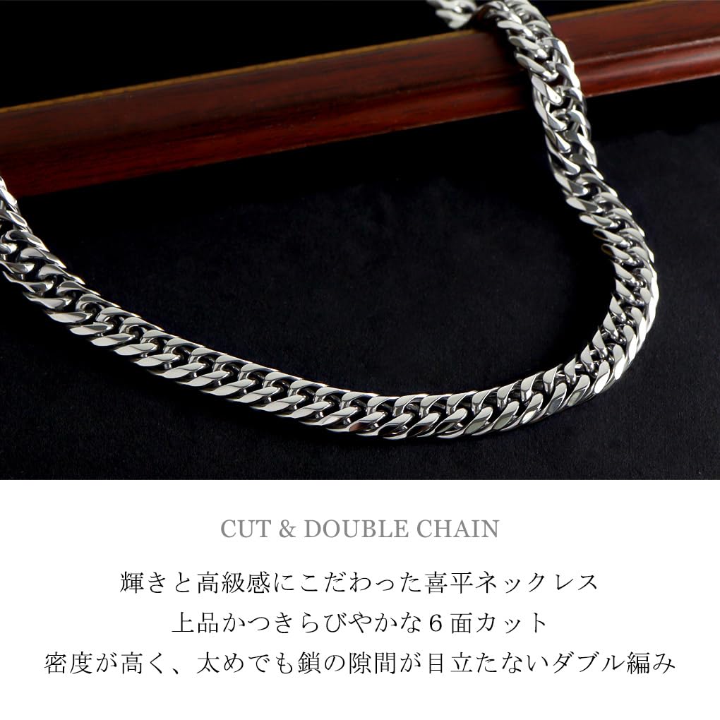 [Shinjuku Gin no Kura] Crazy Angel Men's Curb Chain, 6-Sided Double Curb Chain, 8mm Wide, 50cm, Surgical Stainless Steel