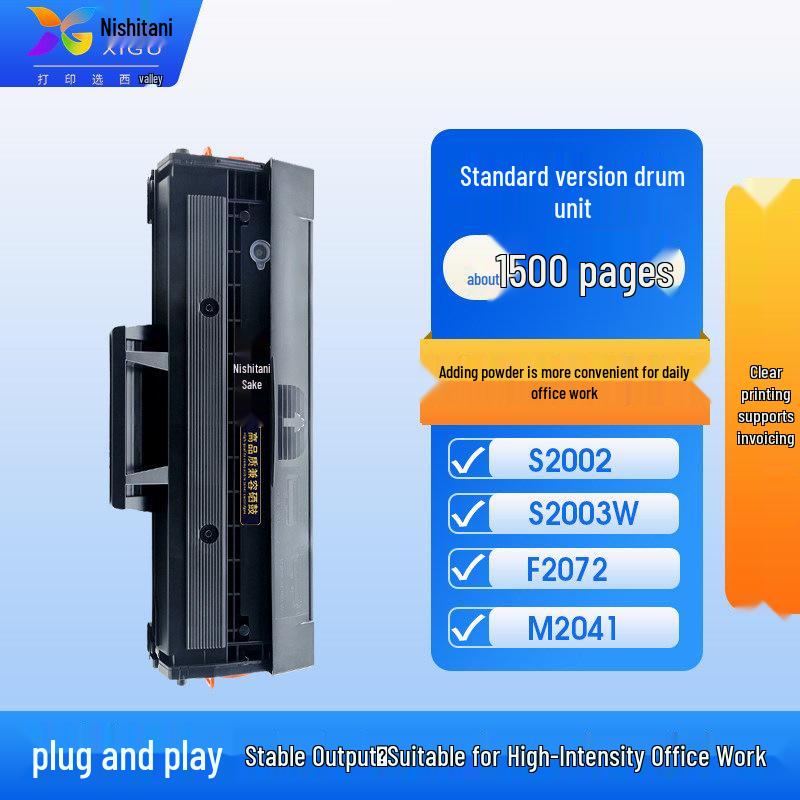 Compatible Lenovo LD202 Toner Cartridge for S2002, S2003W, F2072, M2041 Printers