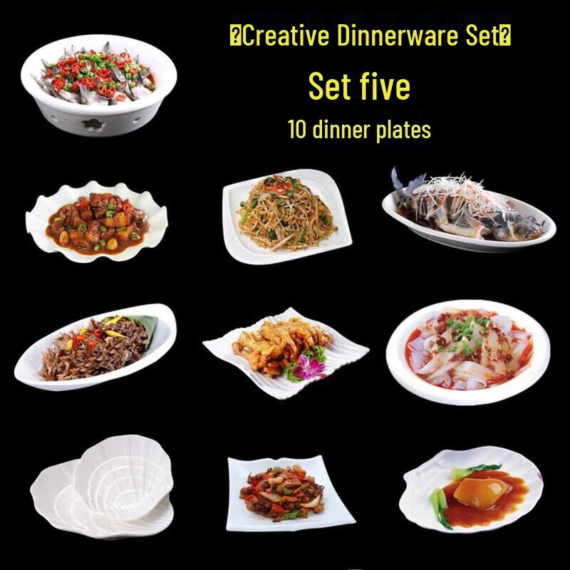 Huihuang Ceramic Irregular Dinner Plate Set