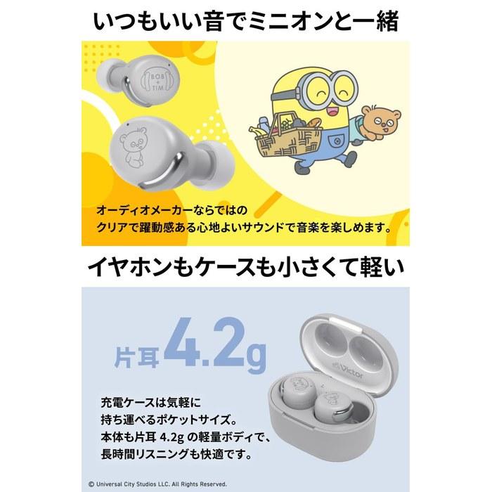 JVC HA-A30T-EH Wireless Earbuds, Bluetooth 5.2, Minion Design, Noise Cancelling, with Mic, 21H Playtime, IPX4 Waterproof, Gray