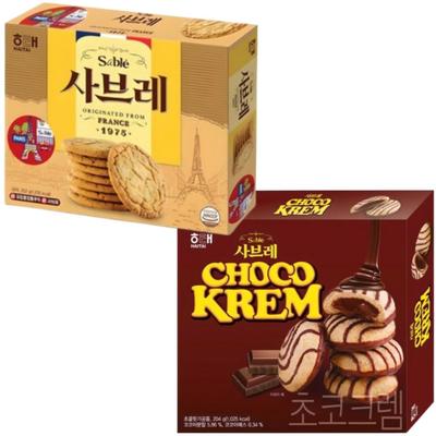 Haitai Sablé Cookies