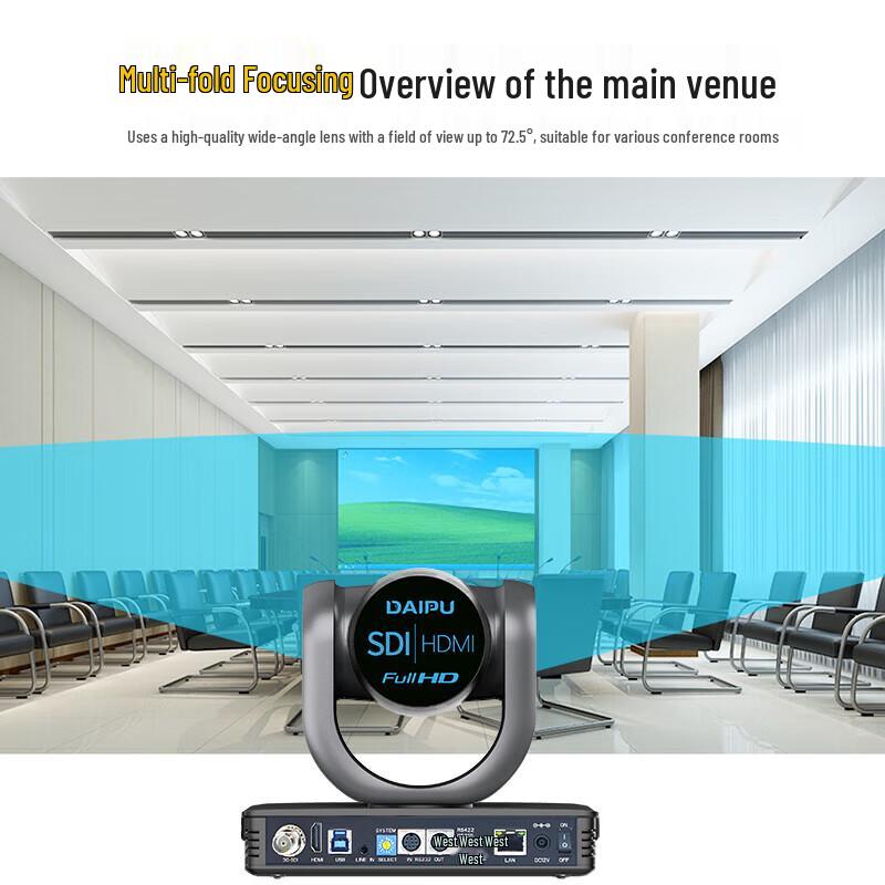 DAIPU DP-HD1 12x Zoom AI Tracking HD Conference Camera (CN Version)