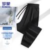 Romon Men's Ice Silk Quick-Dry Casual Pants