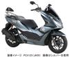 KITACO Step Board PCX125 PCX160 PCX125 (Black) (JK05), (KF47), EHEV (JK06) 538-1453050