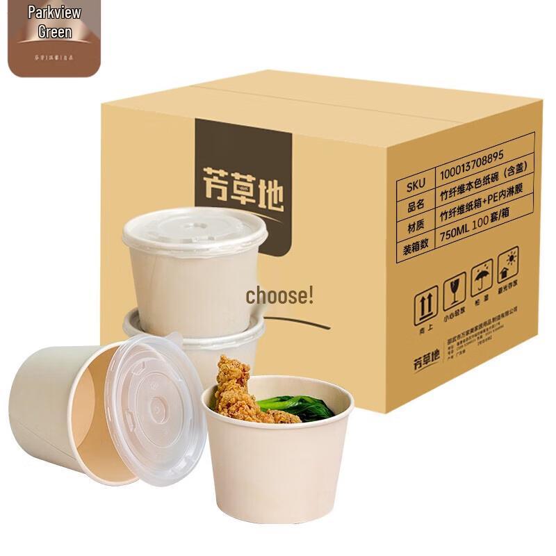 750ml Disposable Bamboo Fiber Paper Bowls with Lids, 100 Count