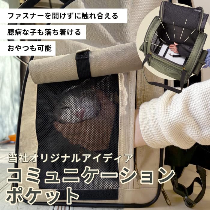 Pompolis Lightweight Backpack Carrier for Dogs and with Mesh Windows on All Four Sides for and a Pocket for Accessing Your Pet While the Windows Are