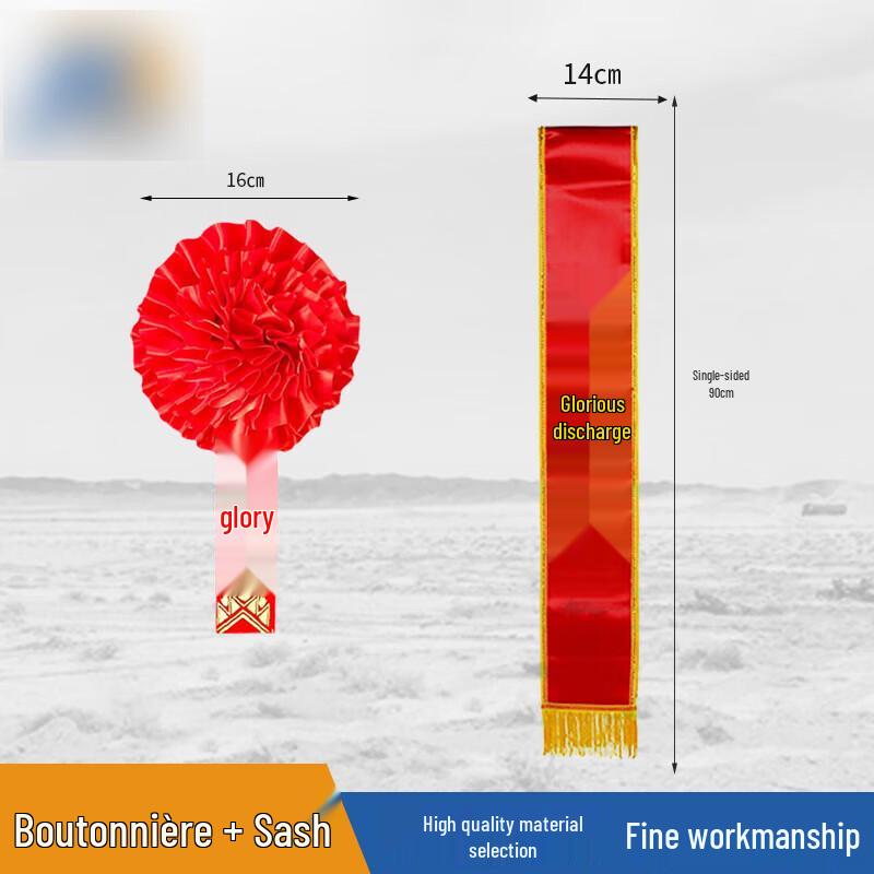 Набор ceremonial sash and brooch