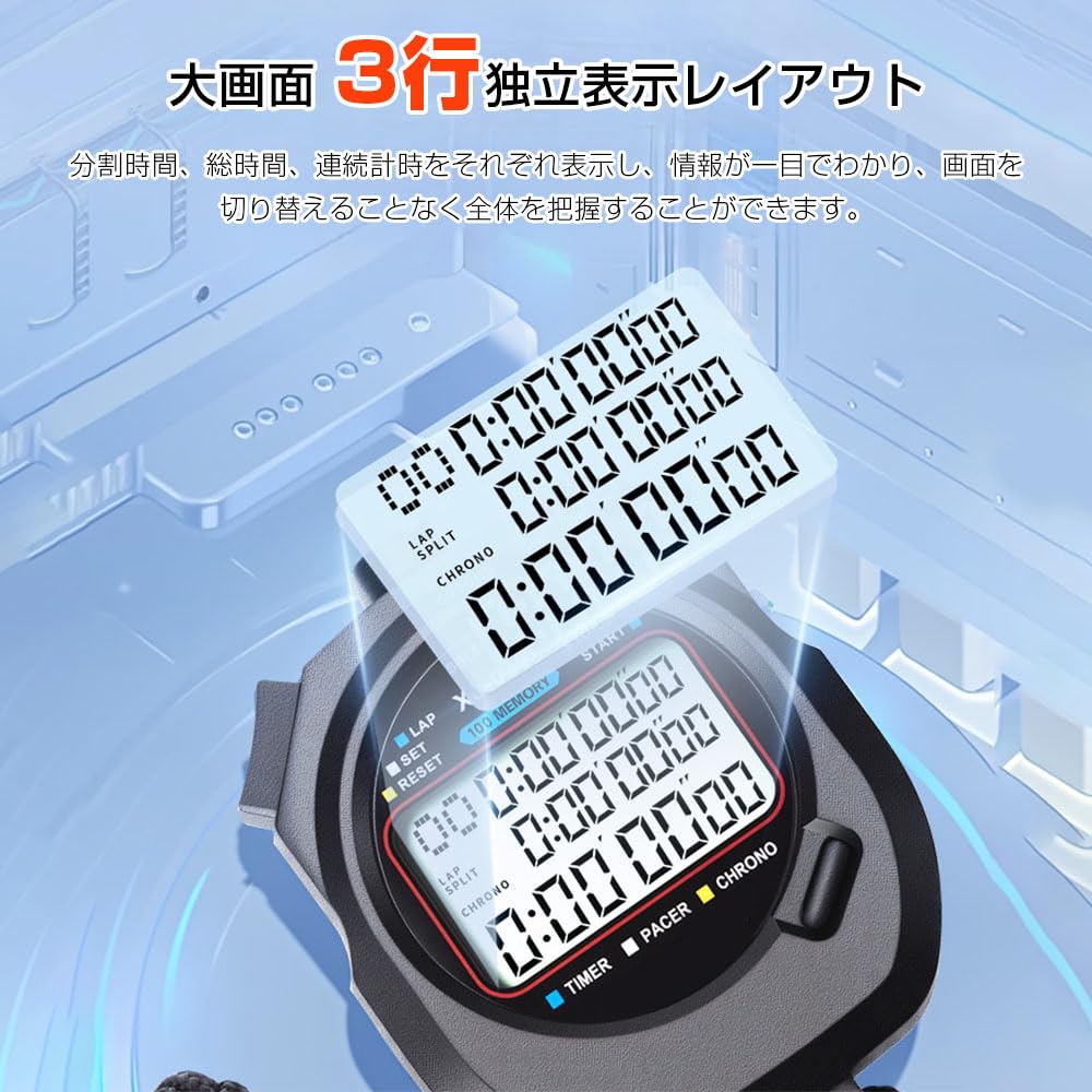 JetWave Digital Stopwatch by Large Second for and with Replaceable Japanese Instruction Manual (Recommended Referees) - Screen, 0.01 Increments,