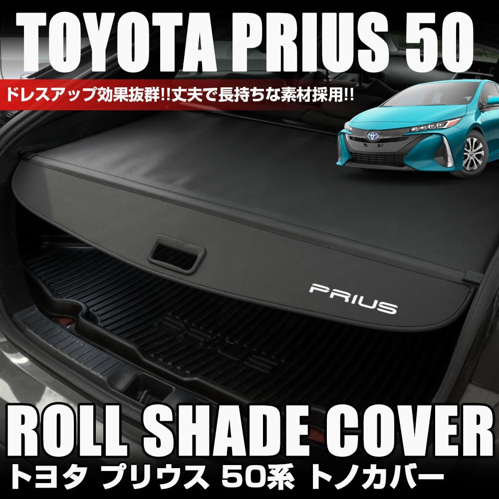 XIKER Tonneau Shade for Toyota Prius 50 Series and Late Customizable Privacy Luggage UV Trunk Space Easy Cargo Organizer Cover/Roll (Early Models) -