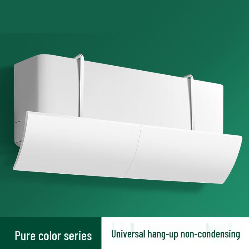 

Yuanzu Air Conditioner Wind Deflector