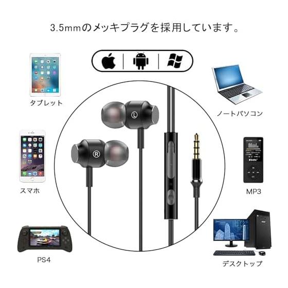 [Autumn 2023 Earphones 3.5mm Wired with Microphone and Remote Control Headphones Compact Noise Blocking Heavy Bass Clear Calls Sound Leak Prevention
