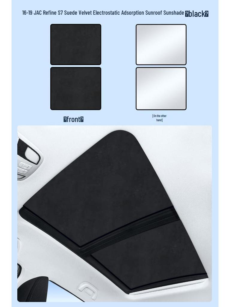 Electro-adsorption Sunshade Curtains for JAC Refine S7, Sihao X8, RF8 - UV Protection