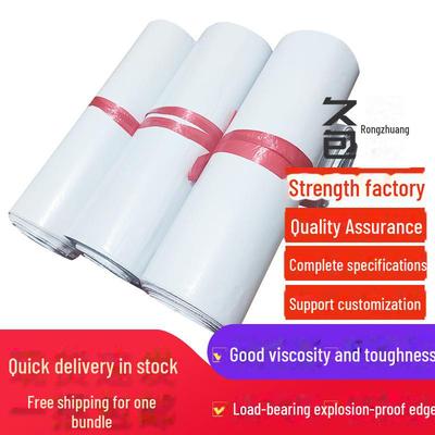 "White Moisture-Proof Thickened Courier Mailing Bag"
