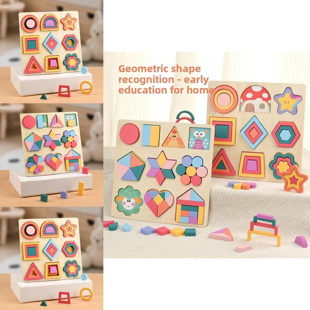 Wooden Shape Puzzle For Toddlers With Geometric Blocks And Cognitive Development Toy For Early Learning