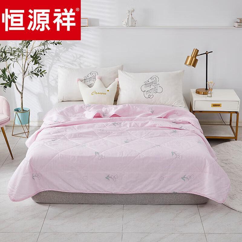 

Hengyuanxiang Floral Peach Summer Quilt