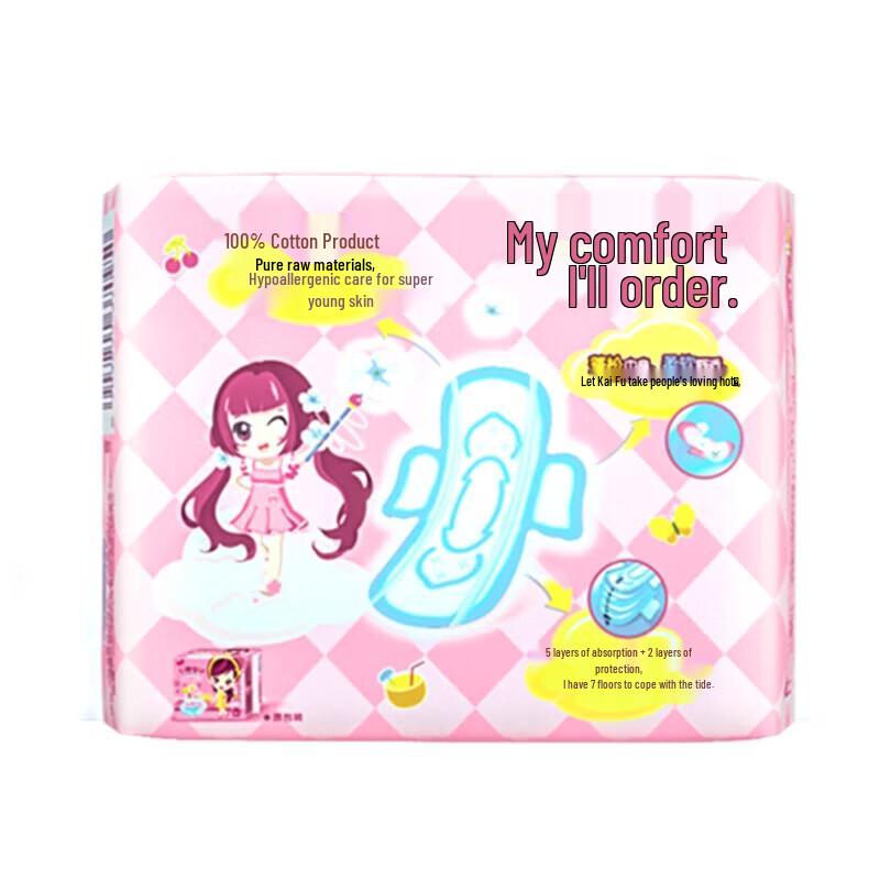 SPACE 7 Pure Cotton Ultra-Thin Daily Sanitary Pads