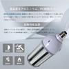 FUXI-X-F LED Corn Light, 40W, E26E39 Base, 6400LM, Cone-shaped Light, Replacement for Mercury Lamps and Incandescent Lamps, Transparent Cover,