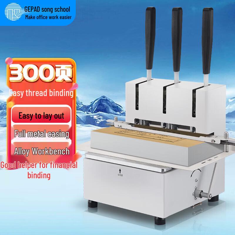 GEPAD GP-SX30 Manual Document Binding Machine CN plug (adapter included)