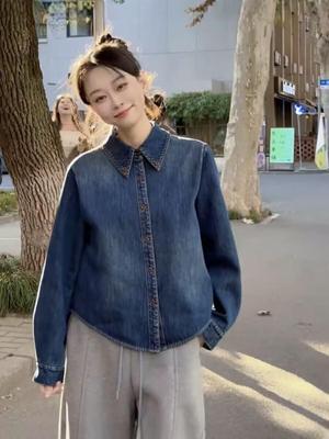 Chemise en jean chic style coréen pour femme - Tendance mode Printemps/Automne 2026