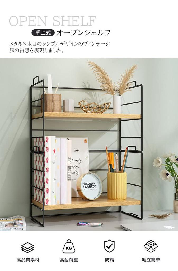 Open Rack Bookshelf Desk Storage Rack Top Shelf Shelf Storage Rack Shelf Storage Rack Nordic Desk Rack Table Rack Books Stationery Display Small Item