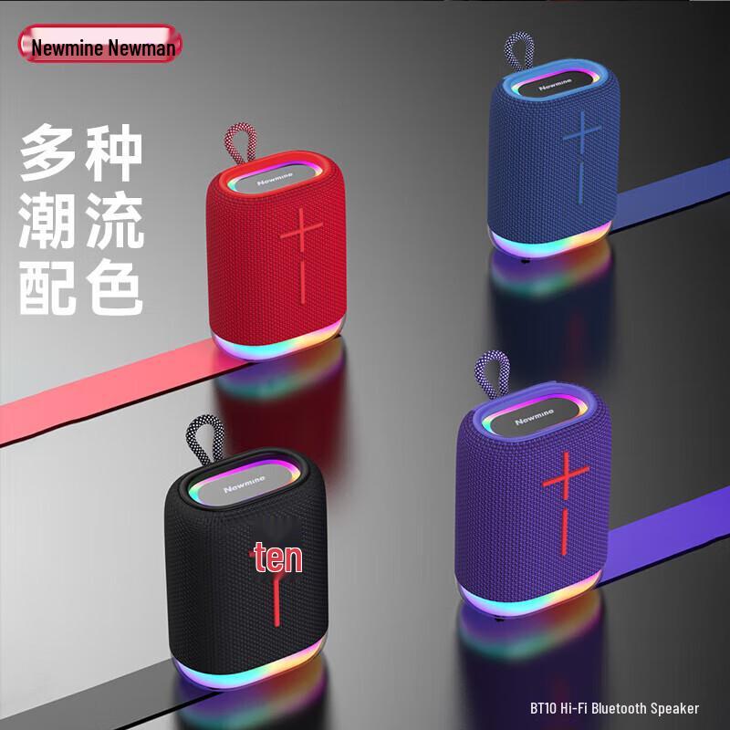 Newmine Portable Desktop Mini Wireless Bluetooth Speaker