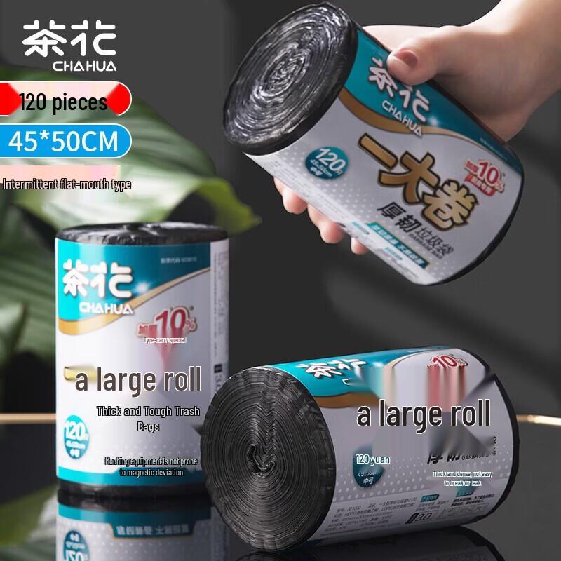 CHAHUA Thickened Large Black Trash Bags, 360 Count