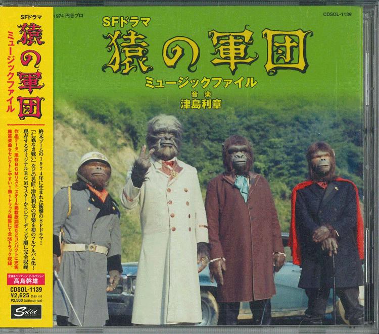 

CD BILL CHAMPLIN Livin For Love SICX30096 Sony Records In 2021 Japan Obi Rock