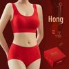Dragon Year Red Seamless Bridal Underwear Set: Women's No-Wire Bra & Thin Sports Vest